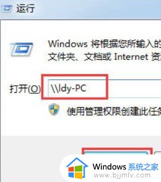 win7怎么设置共享打印机_win7共享打印机设置步骤