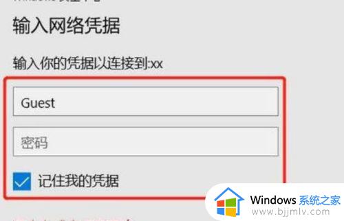 win7怎么设置共享打印机_win7共享打印机设置步骤