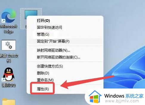 笔记本电脑分区教程win11 win11系统笔记本怎么分区