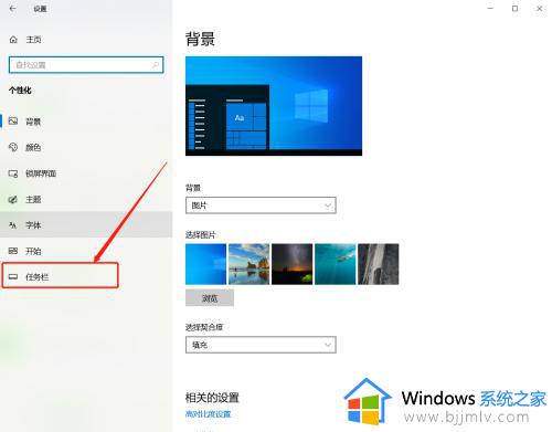 win10任务栏宽度怎么调整_win10如何调整任务栏宽度