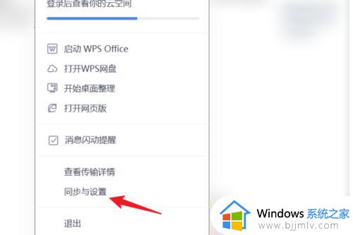 win11设备和驱动器的图标怎么删除_win11如何删除设备和驱动器中的图标