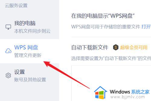 win11设备和驱动器的图标怎么删除_win11如何删除设备和驱动器中的图标