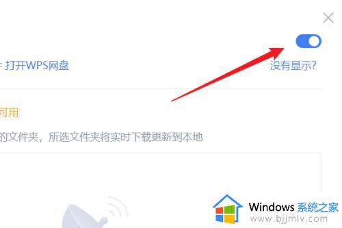 win11设备和驱动器的图标怎么删除_win11如何删除设备和驱动器中的图标