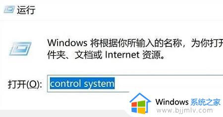 win11系统环境变量怎么设置 win11电脑如何设置环境变量