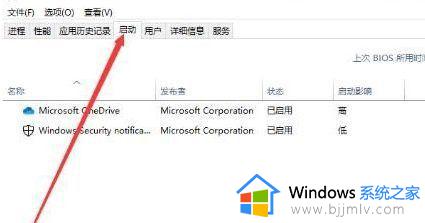 win10禁止开机启动项怎么设置_win10系统如何禁止开机启动项