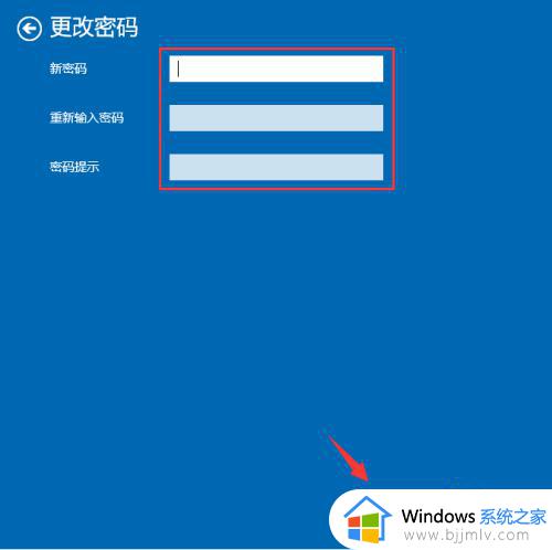 win10开机密码怎么更改密码_win10电脑如何更改开机密码