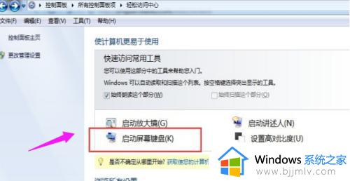 win10开机密码怎么更改密码_win10电脑如何更改开机密码