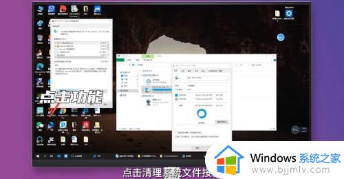 win10电脑怎么清理_win10如何彻底清理电脑