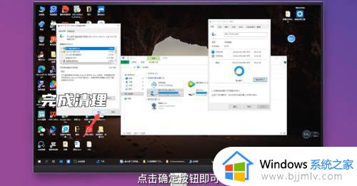 win10电脑怎么清理_win10如何彻底清理电脑