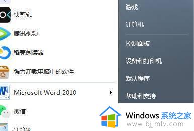 win7网络密码怎么查看_win7查看本地连接密码方法