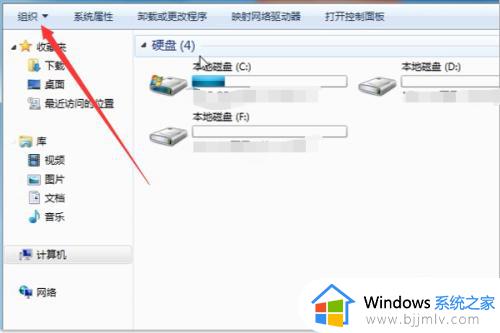 win7文件后缀怎么显示_win7显示文件后缀名方法