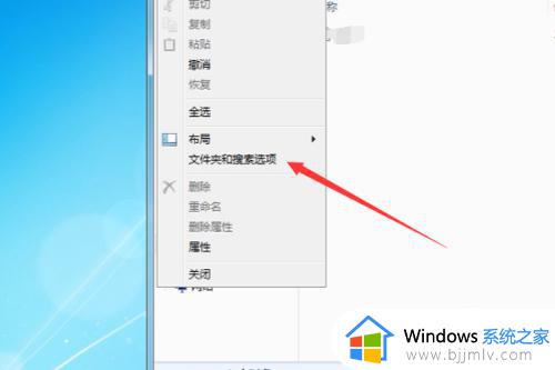 win7文件后缀怎么显示_win7显示文件后缀名方法