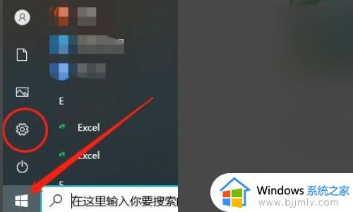 windows许可证过期怎么激活_windows许可证过期一直弹出来处理方法