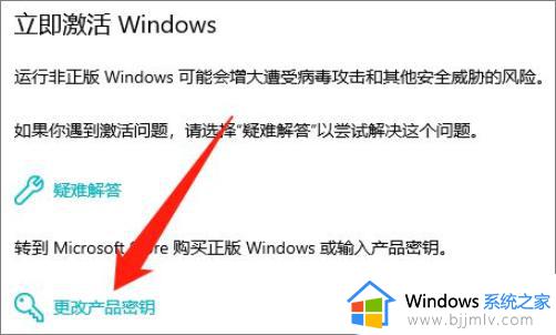 windows许可证过期怎么激活_windows许可证过期一直弹出来处理方法