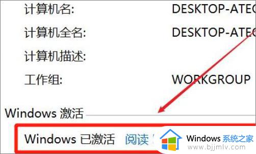 windows许可证过期怎么激活_windows许可证过期一直弹出来处理方法