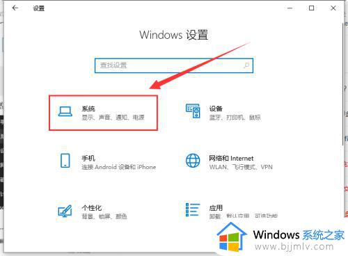 win10高级设置怎么进入_win10电脑进入高级设置的方法