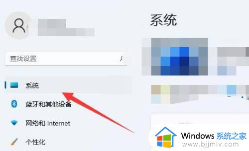 windows11息屏时间怎么设置_如何设置windows11不熄屏