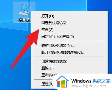 win10电脑更新怎么关闭自动更新 如何彻底关闭win10自动更新