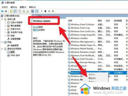 windows10更新包在哪里删除_如何删除windows10更新文件