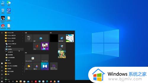 windows10性能模式怎么开启最佳 windows10性能模式如何开启高性能模式