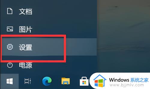 win10开始图标不见了怎么办 win10系统开始图标消失如何解决