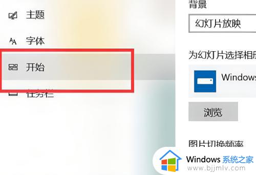 win10开始图标不见了怎么办_win10系统开始图标消失如何解决