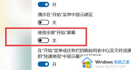 win10开始图标不见了怎么办_win10系统开始图标消失如何解决