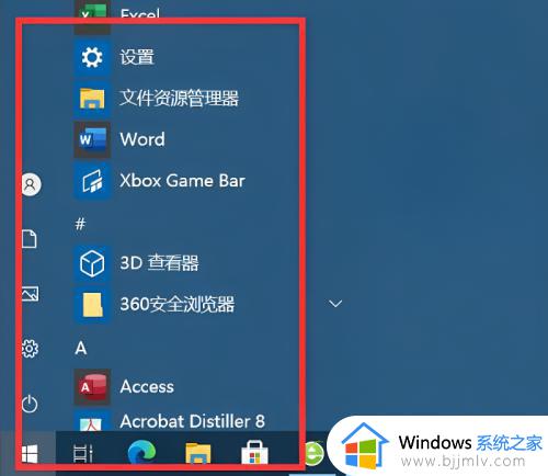 win10开始图标不见了怎么办_win10系统开始图标消失如何解决