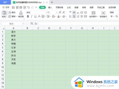 批量新建文件夹的方法 如何批量新建文件夹并命名