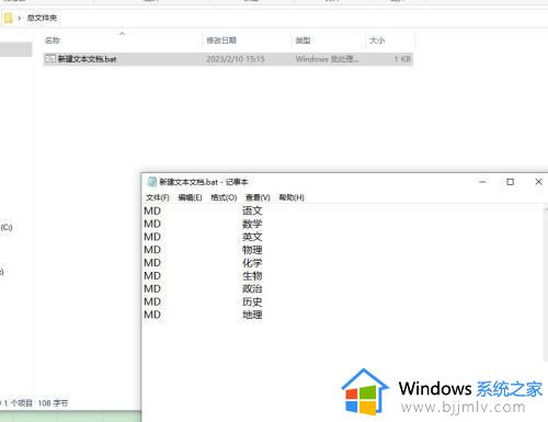 批量新建文件夹的方法_如何批量新建文件夹并命名