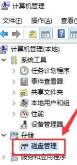 windows11分区调整教程_win11分区怎么调整