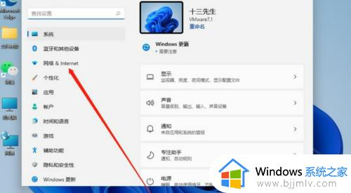 win11以太网无有效ip地址怎么办_win11以太网没有有效的ip配置处理方法