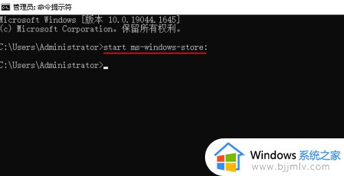 win10怎么打开微软商店_win10电脑如何打开微软商店