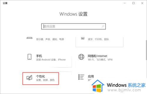 win10变成黑白色了怎么办_win10屏幕黑白怎么调回来