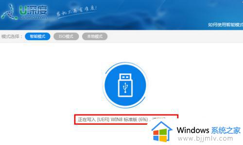 win7u盘重装系统教程_win7u盘怎么重装系统