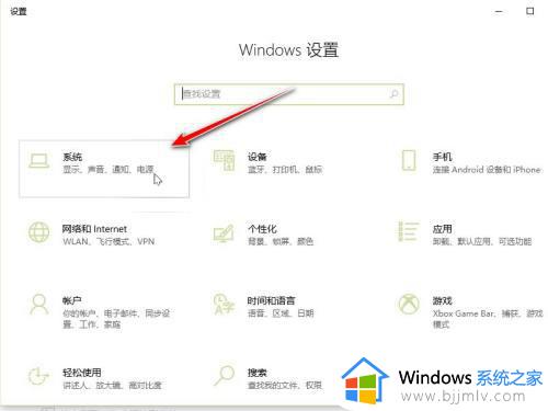 windows输出两个耳机声音的方法_电脑如何开启两个音频输出