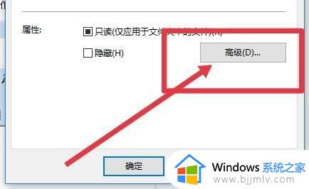 win10文件夹加密怎么设置密码_win10文件夹加密最简单的方法