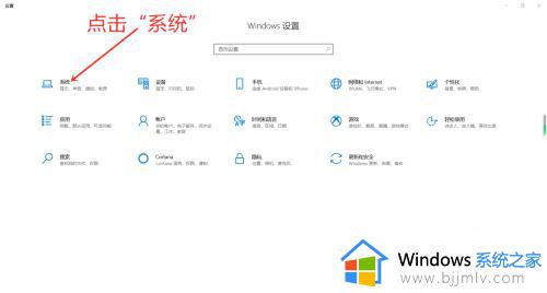 win10怎么设置桌面图标大小_win10系统怎样设置桌面图标大小