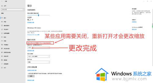 win10怎么设置桌面图标大小_win10系统怎样设置桌面图标大小