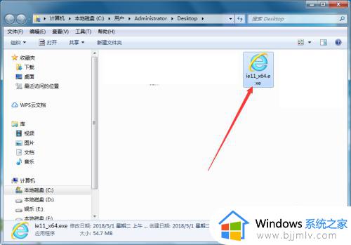 win7能装ie11浏览器吗_win7怎么安装ie11浏览器