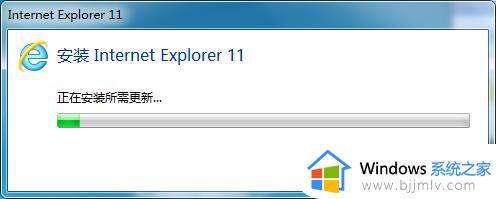 win7能装ie11浏览器吗_win7怎么安装ie11浏览器