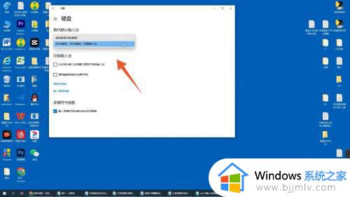 windows输入法怎么设置_windows输入法在哪里设置