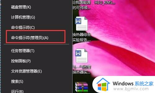 win10如何关闭数字签名_彻底解决win10数字签名教程