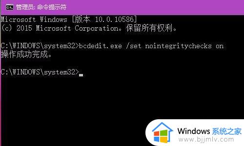 win10如何关闭数字签名_彻底解决win10数字签名教程