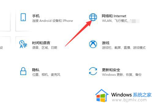 win10怎么开启热点 win10开启热点方法