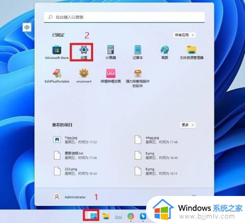 windows11改成windows10的方法_windows11怎么改成windows10