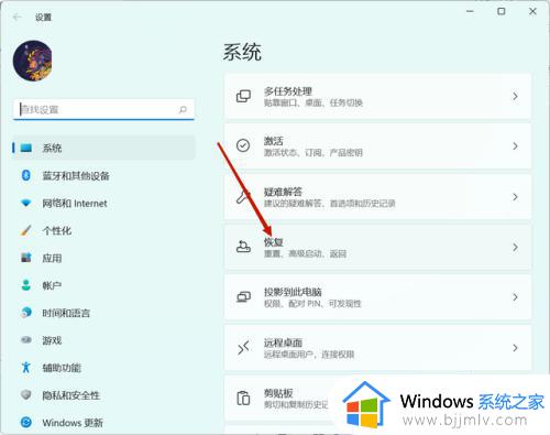 windows11改成windows10的方法_windows11怎么改成windows10