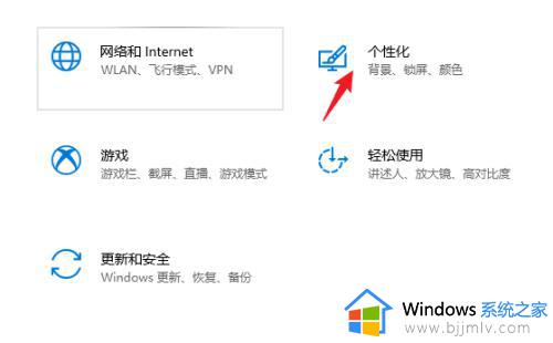 win10系统桌面个别图标有个白色方块怎么回事_win10桌面图标白色方块如何解决