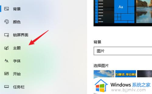 win10系统桌面个别图标有个白色方块怎么回事_win10桌面图标白色方块如何解决