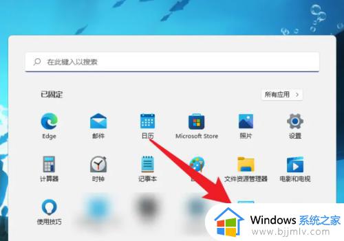 windows11更改登录密码的方法_windows11如何修改密码